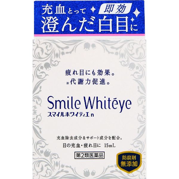 スマイル ホワイティエ 15ml スマイル ライオン 【第2類医薬品】(15ml)