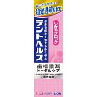 ライオン デントヘルス 薬用(しみるブロック85g)