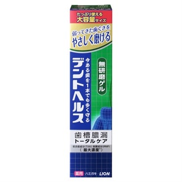 デントヘルス 薬用ハミガキ 115g ライオン 【医薬部外品】