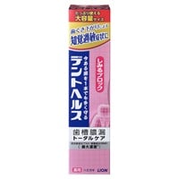 デントヘルス 薬用ハミガキ 115g ライオン 【医薬部外品】(しみるブロック)