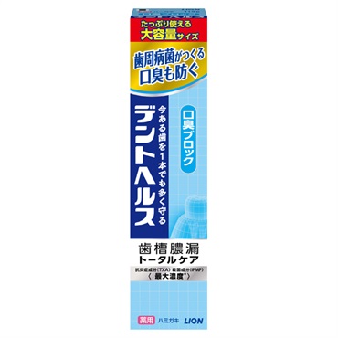デントヘルス 薬用ハミガキ 115g ライオン 【医薬部外品】(口臭ブロック)