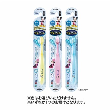 クリニカ Kid'sハブラシ 3～5才用 1本 ライオン