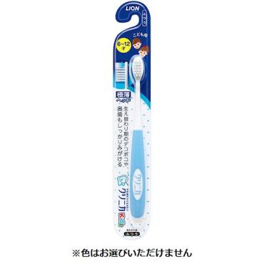 クリニカ キッズハブラシ ふつう 子供 歯ブラシ 6~12才用 1本 クリニカ ライオン