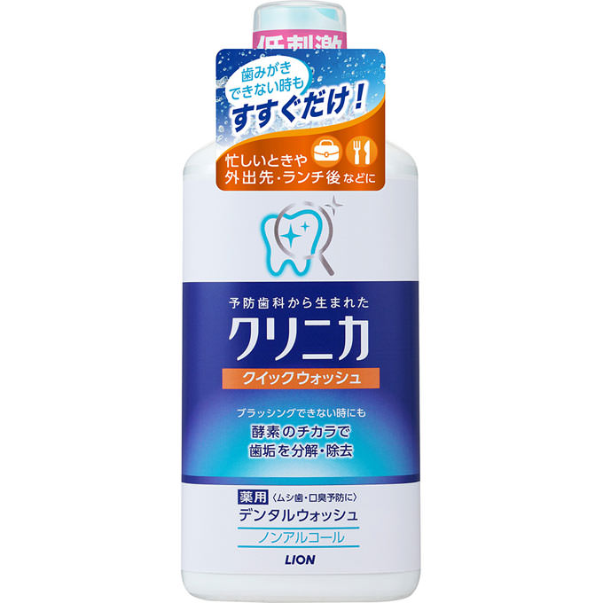 クリニカ クイックウォッシュ ノンアルコール マウスウォッシュ 450ml クリニカ ライオン 【医薬部外品】(4903301254706)