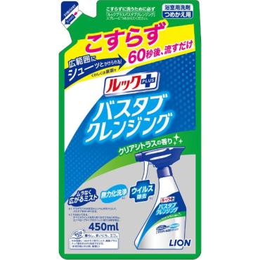 ライオン ルックプラス バスタブクレンジング(4903301256397)