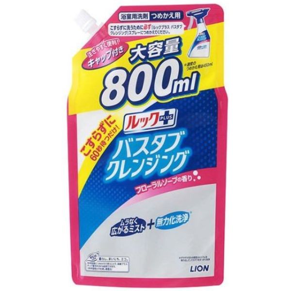 ライオン ルックプラス バスタブクレンジング(4903301282082)