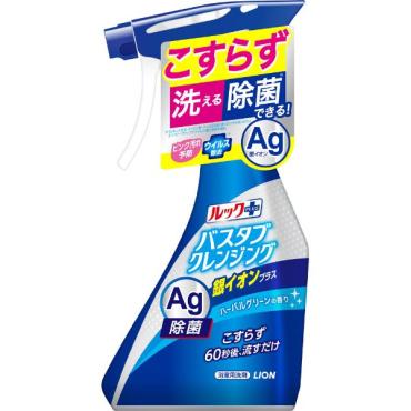 ライオン ルックプラス バスタブクレンジング(4903301302421)
