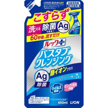 ライオン ルックプラス バスタブクレンジング(4903301302438)