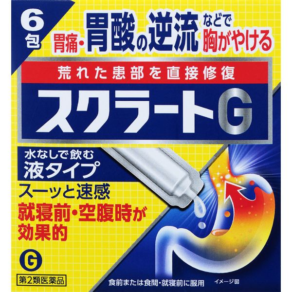 スクラート G 6包 ライオン 【第2類医薬品】(6包)