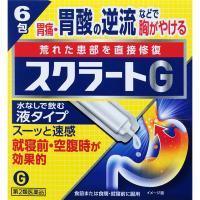 スクラート G 6包 ライオン 【第2類医薬品】(6包)
