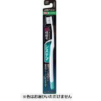 システマ ハブラシ 1本 システマ Systema ライオン(超コンパクトふつう)