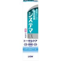 ライオン システマ EX(メディカルクール30g)