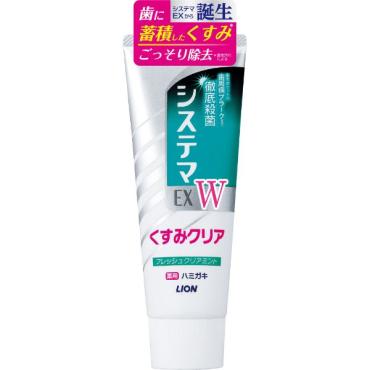 ライオン システマ EX(くすみクリア125g)