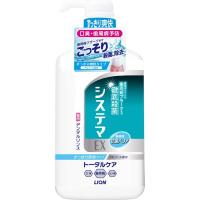 ライオン システマ EXデンタルリンス(アルコールタイプ900ml)
