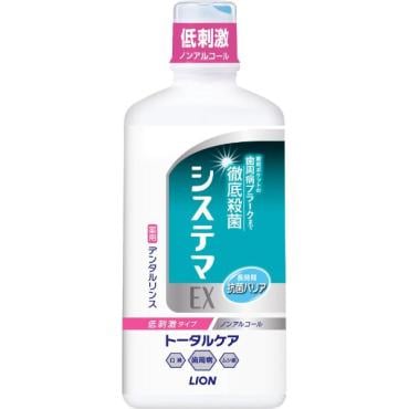 ライオン システマ EXデンタルリンス(ノンアルコールタイプ450ml)