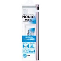 ノニオ Mobile 携帯用 ハミガキ・ハブラシ セットトラベルセット 1本+30g ノニオ NONIO ライオン 【医薬部外品】(4903301273233)