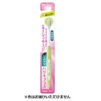 システマ ハグキプラス ハブラシ 1本 システマ Systema ライオン(超コンパクトやわらかめ)