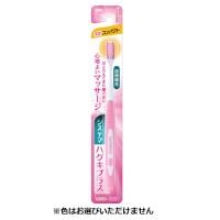 システマ ハグキプラス ハブラシ 1本 システマ Systema ライオン(コンパクトやわらかめ)