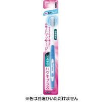 システマ ハグキプラス ハブラシ 1本 システマ Systema ライオン(ワイドふつう)