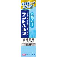 ライオン デントヘルス 薬用ハミガキ 口臭ブロック(28g)
