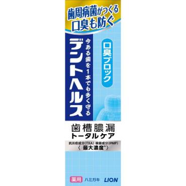 ライオン デントヘルス 薬用ハミガキ 口臭ブロック(85g)