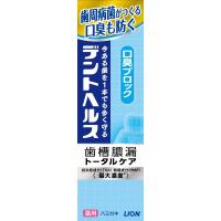ライオン デントヘルス 薬用ハミガキ 口臭ブロック(85g)