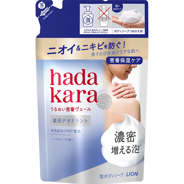 hadakara（ハダカラ）泡ボディソープ つめかえ用 ライオン | イオン