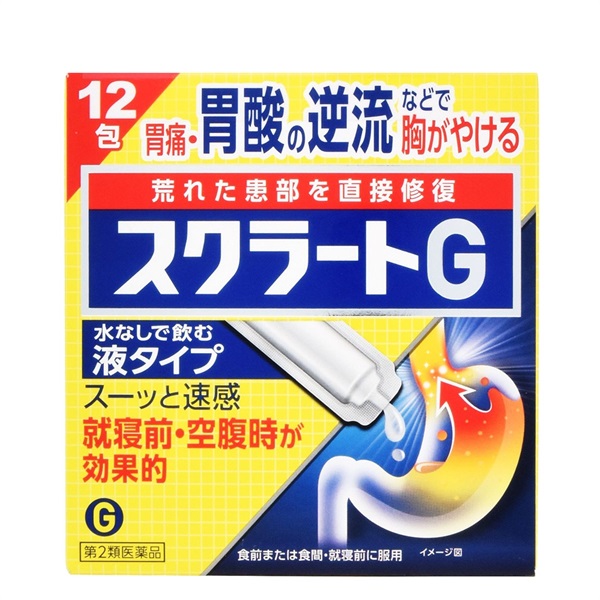 スクラート G 12包 ライオン 【第2類医薬品】(12包)