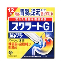 スクラート G 12包 ライオン 【第2類医薬品】(12包)