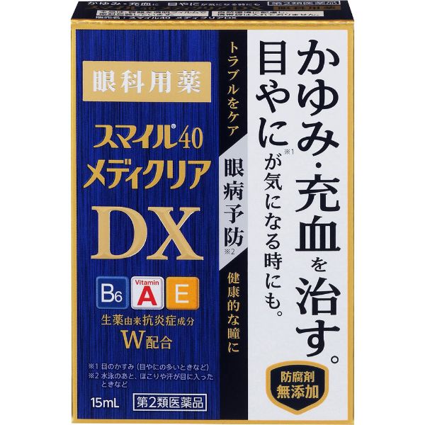 スマイル 40 メディクリア DX 15ml スマイル ライオン 【第2類医薬品】(15ml)
