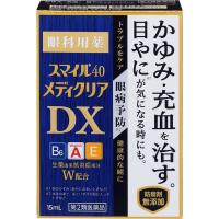 スマイル 40 メディクリア DX 15ml スマイル ライオン 【第2類医薬品】(15ml)