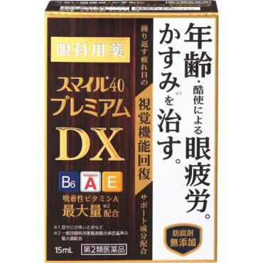 スマイル 40 プレミアム DX 15ml スマイル ライオン 【第2類医薬品