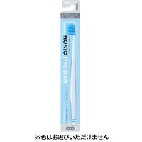 ノニオ ハブラシ 歯ブラシ 1本 ノニオ NONIO ライオン(ふつう)