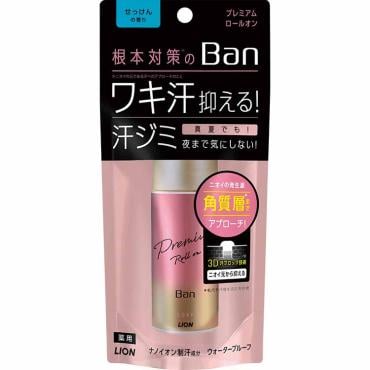 Ban 汗ブロック バン　ロールオン　スティック(ロールオン せっけんの香り)