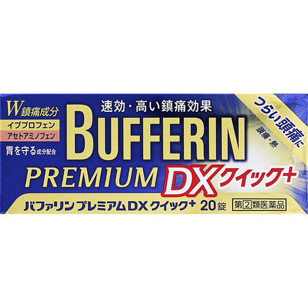 バファリン プレミアムDX クイックプラス ライオン 【指定第2類医薬品】◆(20錠)