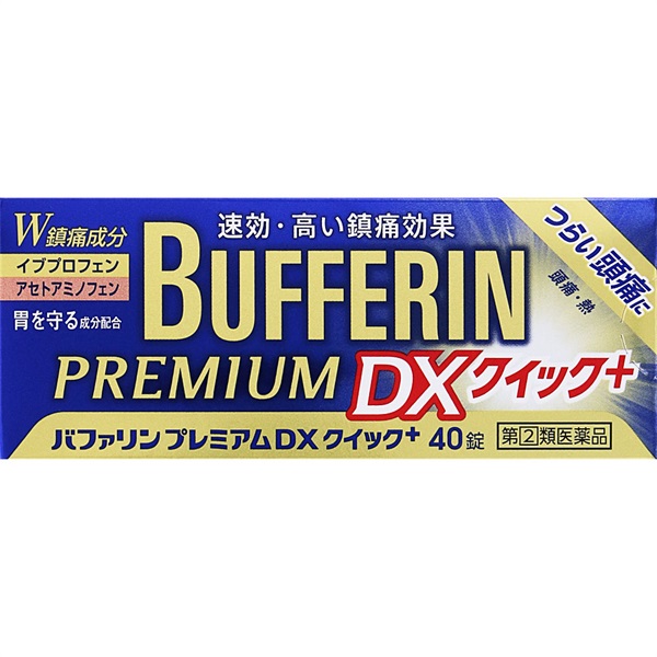 バファリン プレミアムDX クイックプラス ライオン 【指定第2類医薬品】◆(40錠)