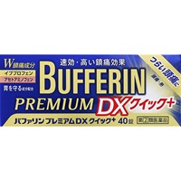 バファリン プレミアムDX クイックプラス ライオン 【指定第2類医薬品】◆(40錠)