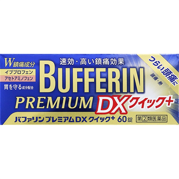 バファリン プレミアムDX クイックプラス ライオン 【指定第2類医薬品】◆(60錠)