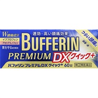 バファリン プレミアムDX クイックプラス ライオン 【指定第2類医薬品】◆(60錠)