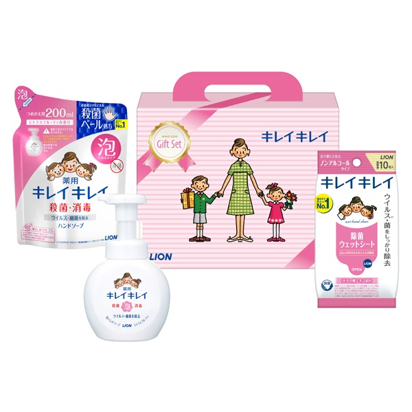キレイキレイギフトセット | イオンスタイルオンライン 衣料品・暮らし