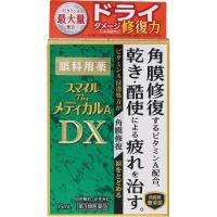 スマイル ザメディカル A DX 15mL ライオン 【第3類医薬品】(15ml)