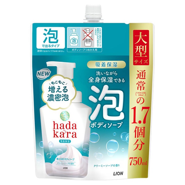 ハダカラ 泡ボディソープ クリーミーソープの香り 詰替 大型 750ml