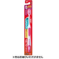 システマ ハブラシ 極上プレミアム 歯ブラシ 1本 システマ Systema ライオン(コンパクトふつう)