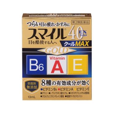スマイル 40 EX ゴールド クール MAX 13ml スマイル ライオン 【第2類医薬品】