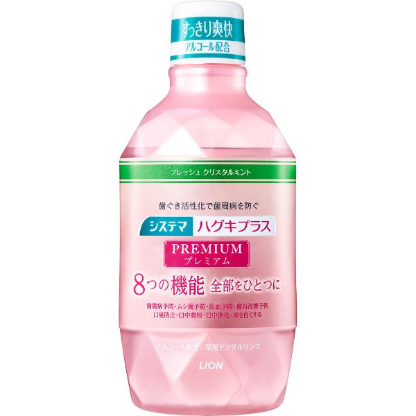 ライオン システマ ハグキプラスプレミアム デンタルリンス(クリスタルミント600ml)