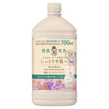 キレイキレイ 薬用 ハンドコンディショニングソープ つめかえ用大型サイズ 700ml ライオン 【医薬部外品】(あたたかな木漏れ日の香り/シトラス&ラベンダー)