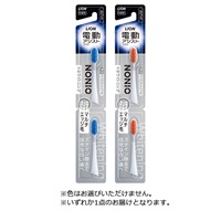 電動アシストブラシ 付替ブラシ NONIO+ホワイトニング ふつう 2本