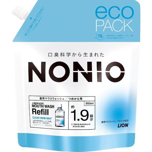 ノッシュ nosh 薬用マウスウォッシュ 8ml×30包入り 医薬部外品 3