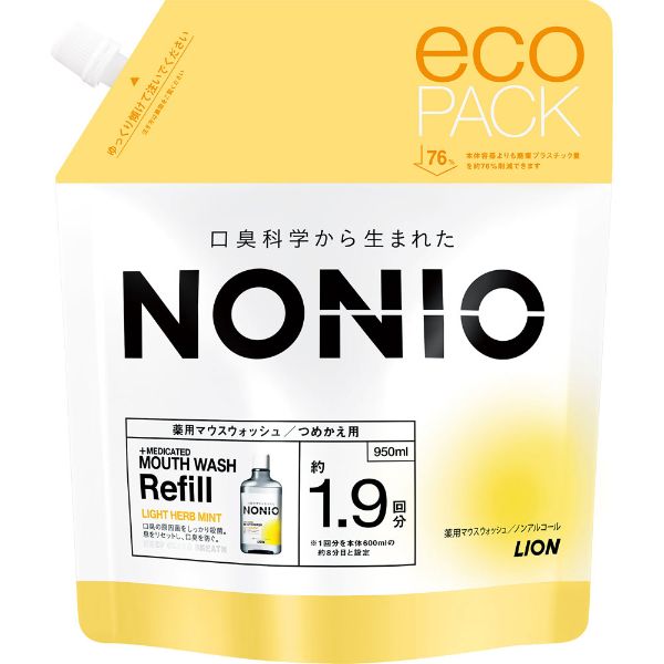 ノニオ マウスウォッシュ 詰め替え パウチ 洗口液 950ml ノニオ NONIO ライオン 【医薬部外品】(ライトミント)