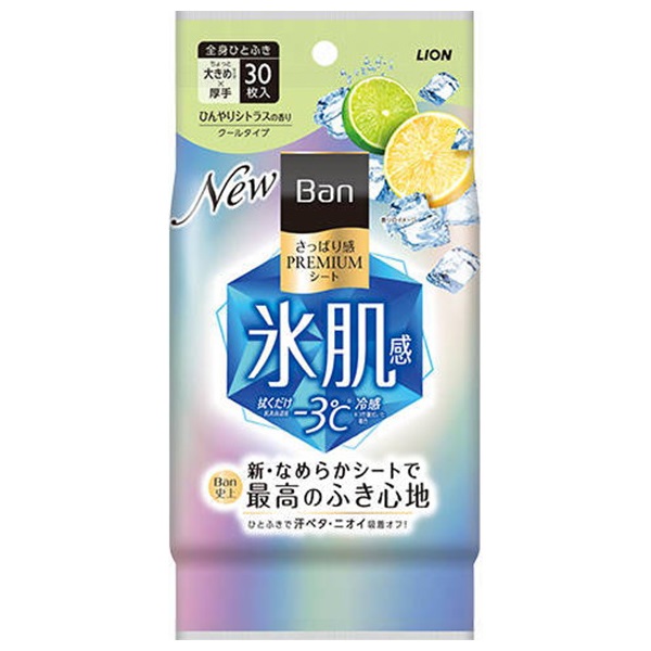 Ban さっぱり感 PREMIUM シート クールタイプ ひんやりシトラスの香り